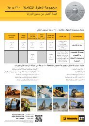 Zahid Tractor (Cat 360o Solutions Flyer) 2015 Ar & En