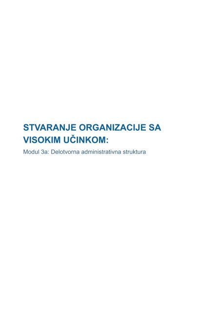 NASTANAK ORGANIZACIJE VISOKOG UČINKA