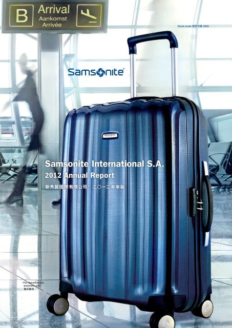 Samsonite International S.A