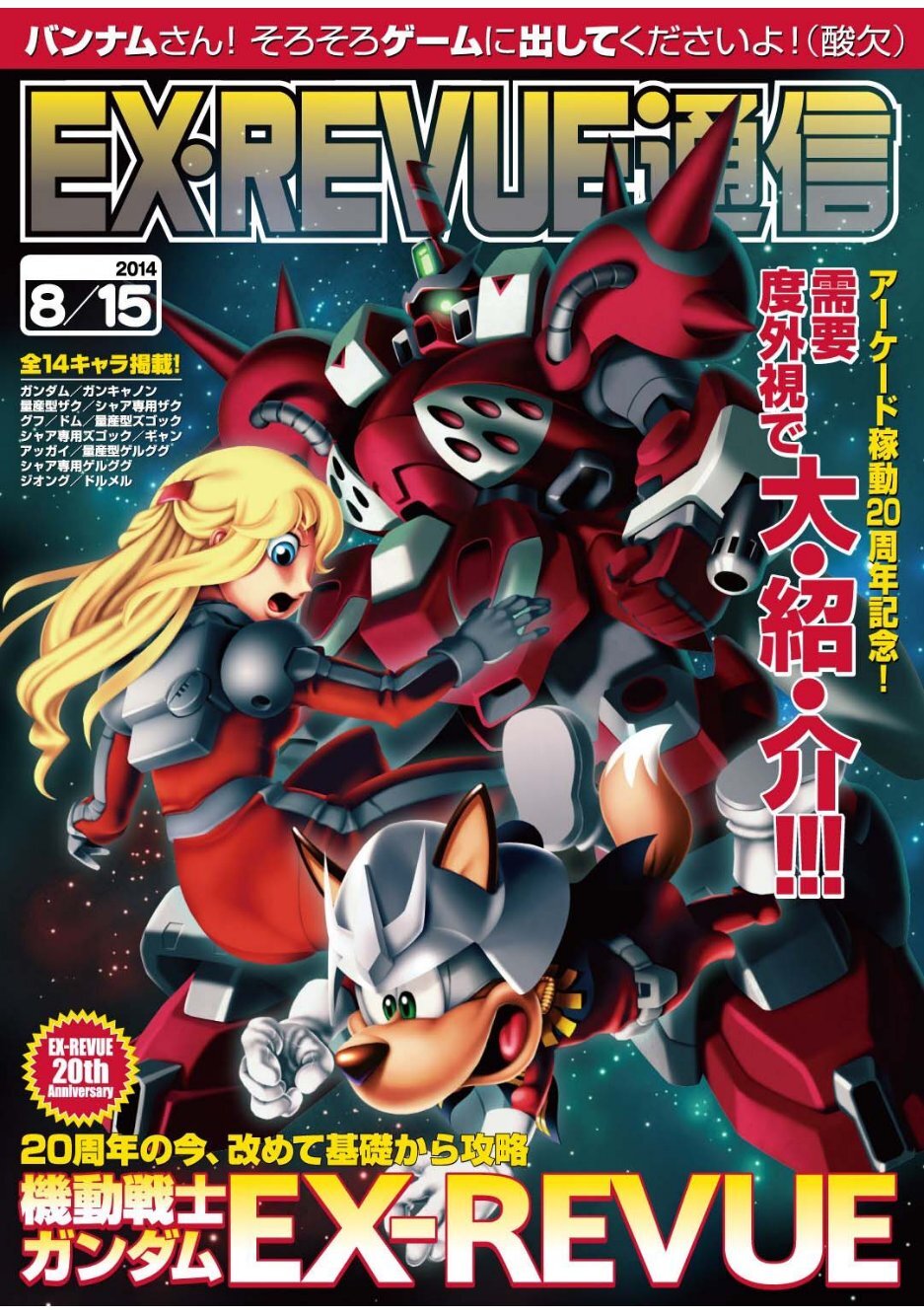 1 Free Magazines From Masaokoori 1 Free Magazines From Masaokoori