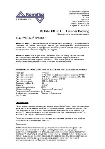 KORROBOND 65 Crusher Backing