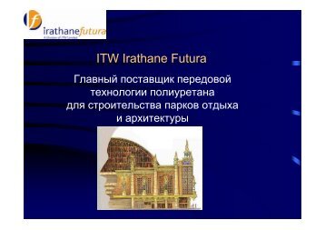 ITW Irathane Futura