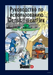 Руководство по использованию Densit® WearFlex - ally.mk.ua