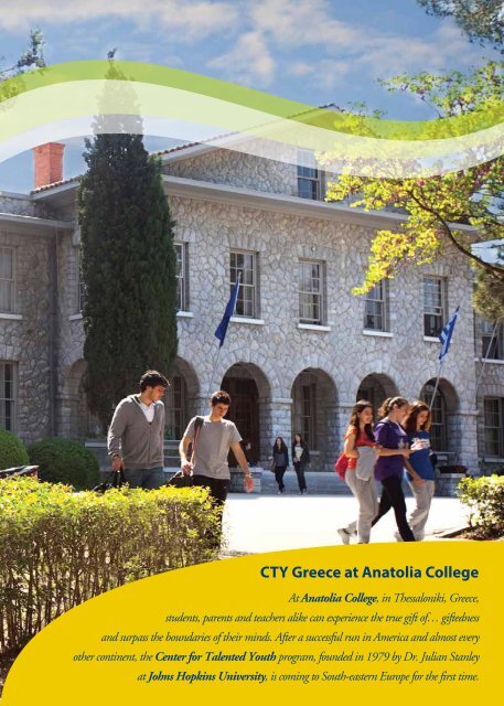 CTY Greece at Anatolia College