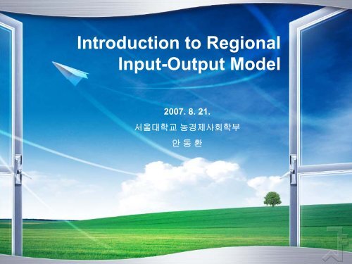 Introduction to Regional Input-Output Model