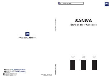 SANWA