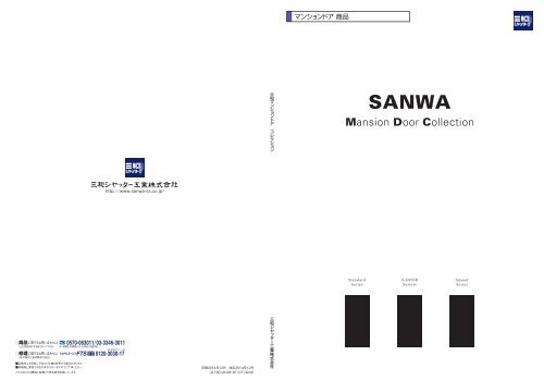 えみページです。 ems excite（エムズエキサイト）の「柄編み半袖ニット（ニット