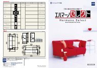 三和の集合住宅向け規格ドア