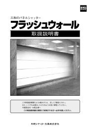 響明(パネル仕上げ）中サイズ