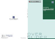 三 和 の 間 仕 切 ・ 間 仕 切 関 連 商 品