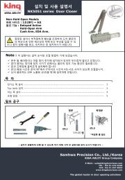 설치 및 사용 설명서