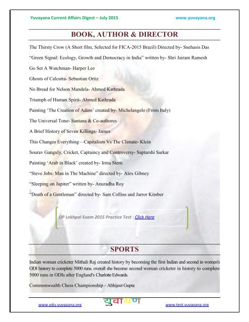 Yuvayana Current Affairs Digest Pdf - July 2015.pdf