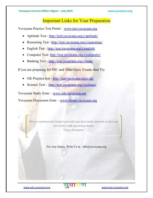 Yuvayana Current Affairs Digest Pdf - July 2015.pdf