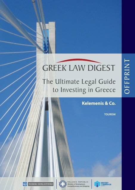 Tourism - Greek Public Procurement Lawyers