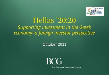 Hellas '20:20 - Invest in Greece