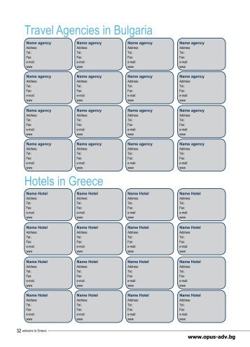 Travel Agencies in Bulgaria Hotels in Greece