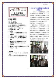 7 月 24 日 中 國 農 業 部 獸 醫 局 參 訪 團 蒞 臨 指 導 1