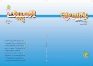 ٢٣