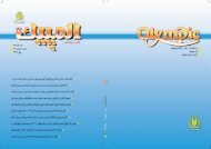 ٢٣