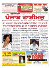 Punjab Times, Vol 13, Issue 18, May 5