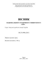 Контрольная работа по теме Розрахунок циліндричних зубчастих передач