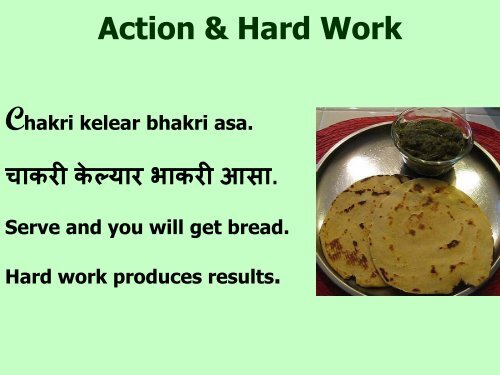Inspire to Reach Higher Konkani Proverbs