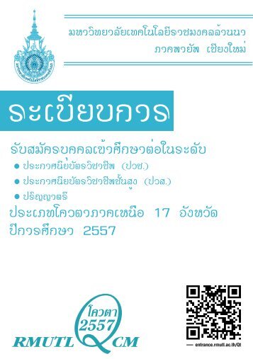 สารบัญ