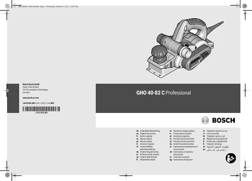 GHO 40-82 C Professional - Clickbox