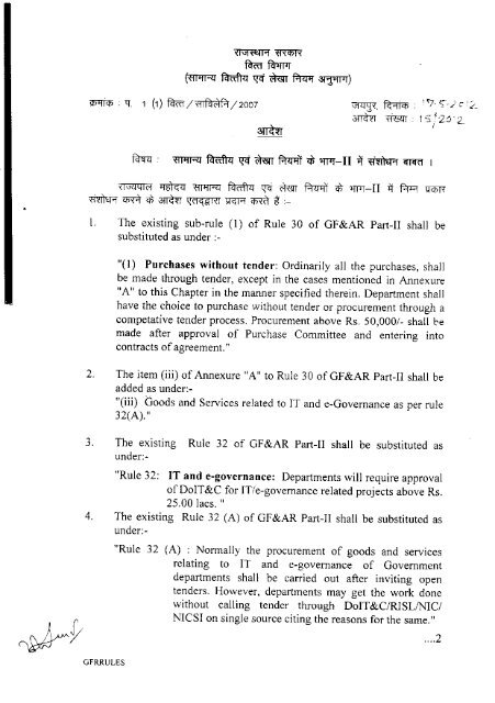 Amendment in GF&AR Part II Rule-30,32 & 67 - DOIT & C