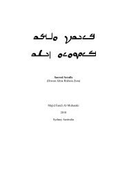 رتب الكلمات التاليه والانصار كان المهاجرون متاخين