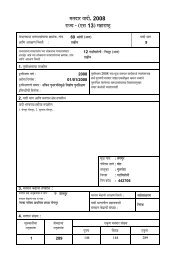 Crystal Reports ActiveX Designer - C67.tmp