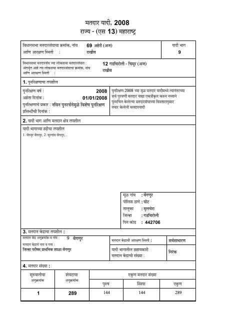 Crystal Reports ActiveX Designer - C67.tmp