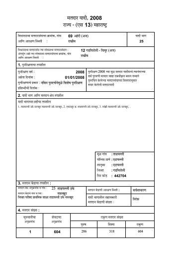 Crystal Reports ActiveX Designer - C67.tmp