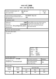 Crystal Reports ActiveX Designer - C67.tmp