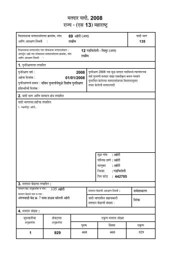 Crystal Reports ActiveX Designer - C67.tmp