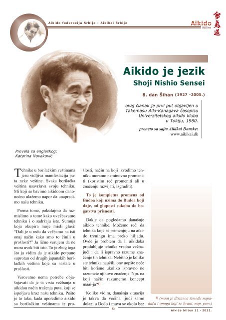 Aikido - Aikikai Srbije