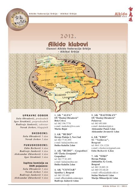 Aikido - Aikikai Srbije