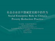 Social Enterprise Role in China's Poverty - 中国国际扶贫中心