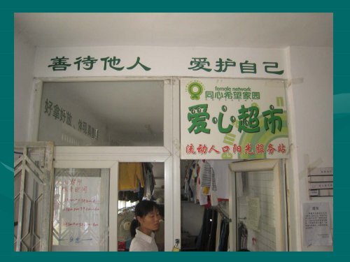 Social Enterprise Role in China's Poverty - 中国国际扶贫中心