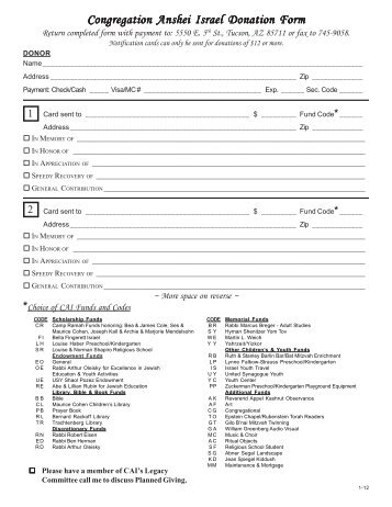 Congregation Anshei Israel Donation Form