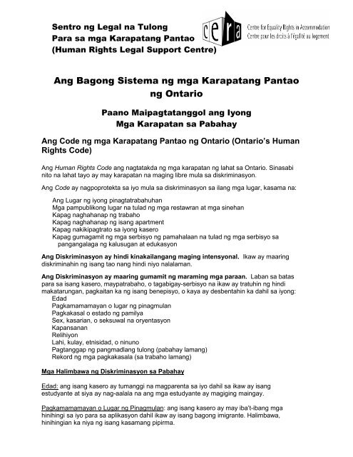 Ang Bagong Sistema ng mga Karapatang Pantao ng Ontario