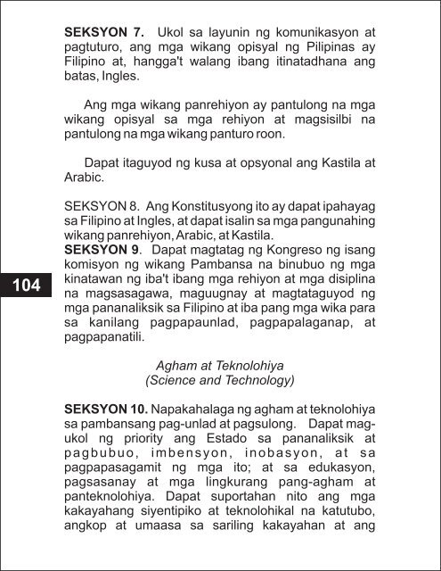 Agham Pang Disiplina