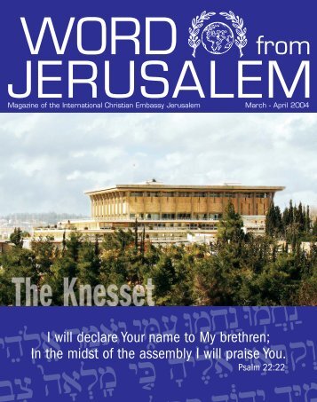 WORD JERUSALEM