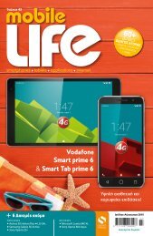 Mobile Life - Τεύχος 49