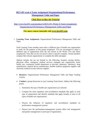1984 manipulation essay