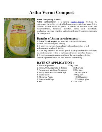 Lila agrotech Pvt. Ltd. Product .pdf