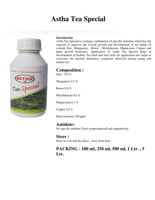 Lila agrotech Pvt. Ltd. Product .pdf