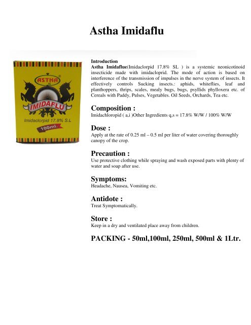 Lila agrotech Pvt. Ltd. Product .pdf