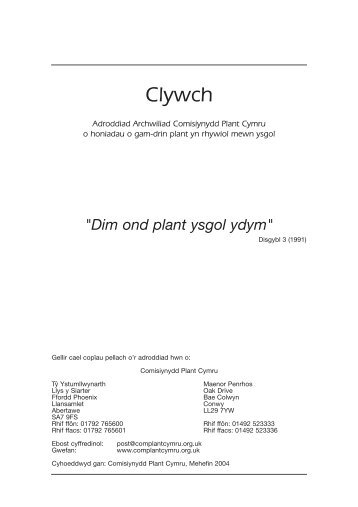 Clywch