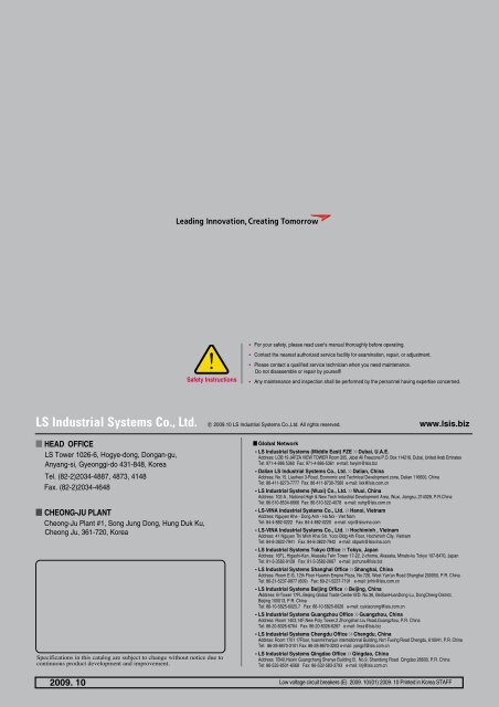 Low voltage circuit breakers